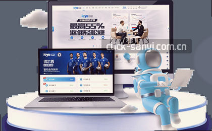 手机端访问 一键切换