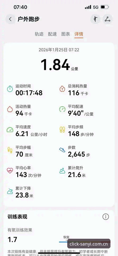 为什么你每次打开体育APP，比分总比别人慢半拍？那种别人已经开始庆祝，你这边还卡在loading转圈的感觉，是不是特想摔手机？我太懂了。